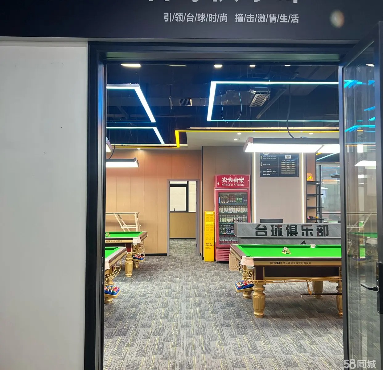 (转让)新蒲林达阳光(中)台球俱乐部